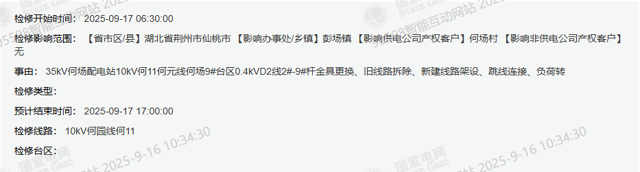 155229ncac8v0d6auuc428.png