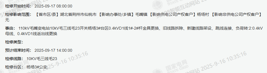 155230ou4wha4hyzwo6d3a.png