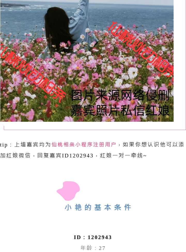 135editor_09161133_68c8da7f9532820250916113319-恢复的_03.jpg