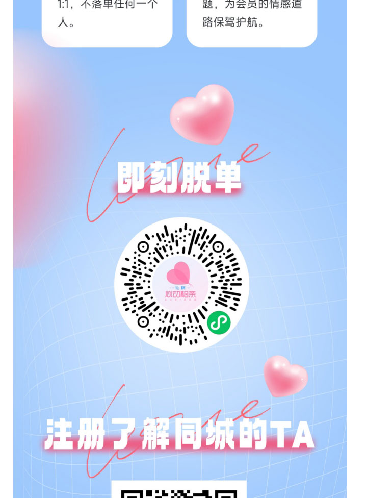 135editor_09161133_68c8da7f9532820250916113319-恢复的_12.jpg