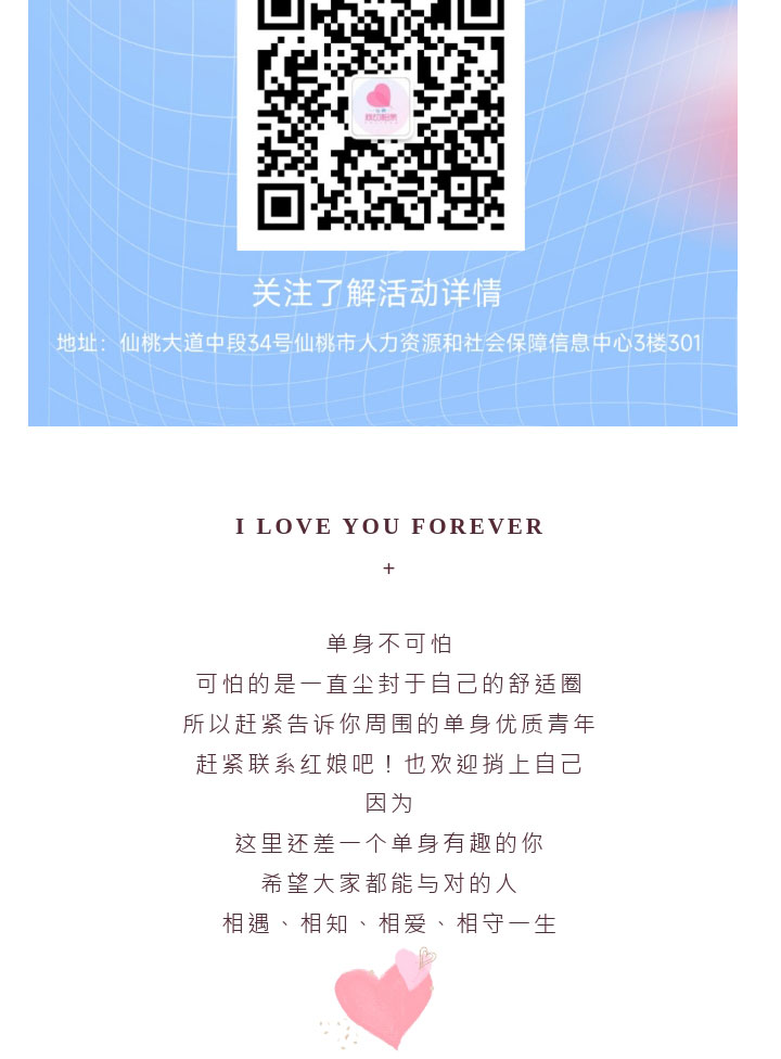 135editor_09161133_68c8da7f9532820250916113319-恢复的_13.jpg