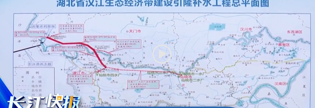 引隆补水.png