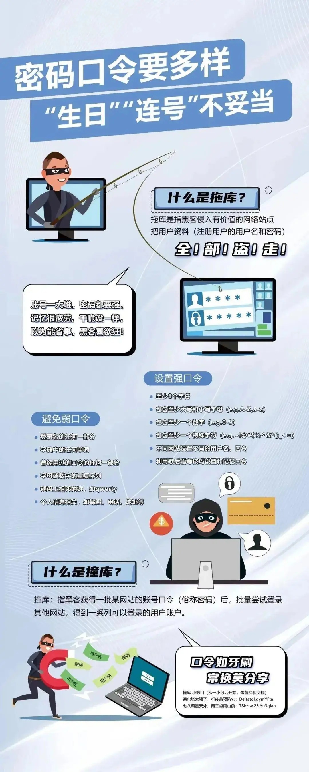 微信图片_2025-09-22_090711_232.webp