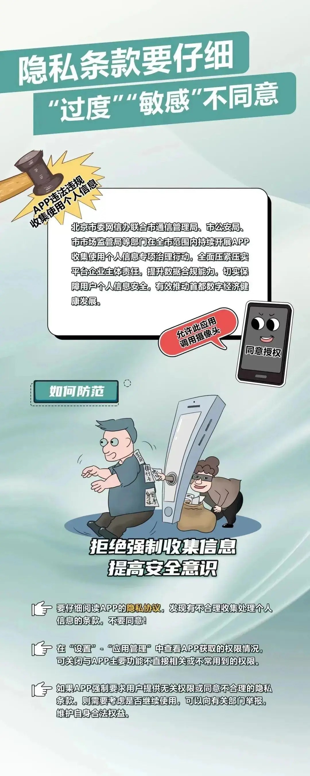 微信图片_2025-09-22_090741_862.webp