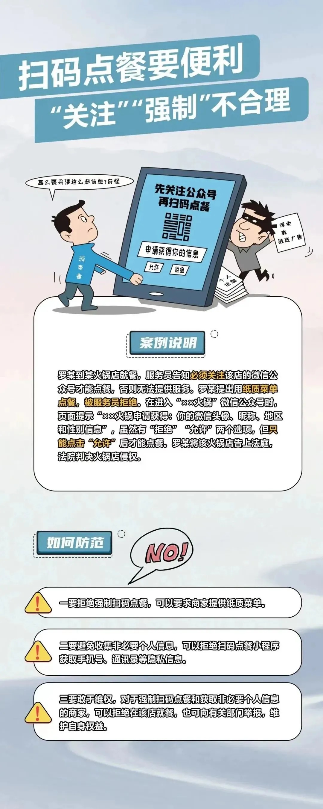 微信图片_2025-09-22_090746_029.webp
