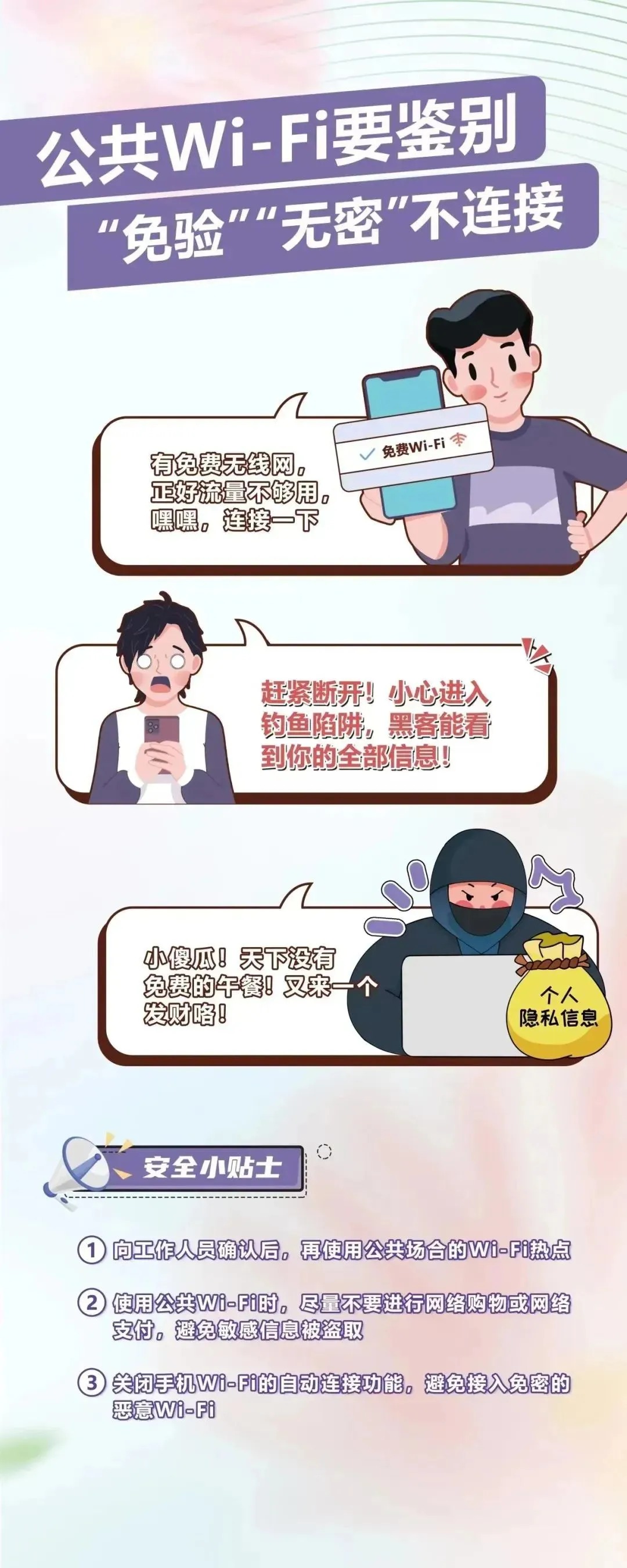 微信图片_2025-09-22_090728_524.webp