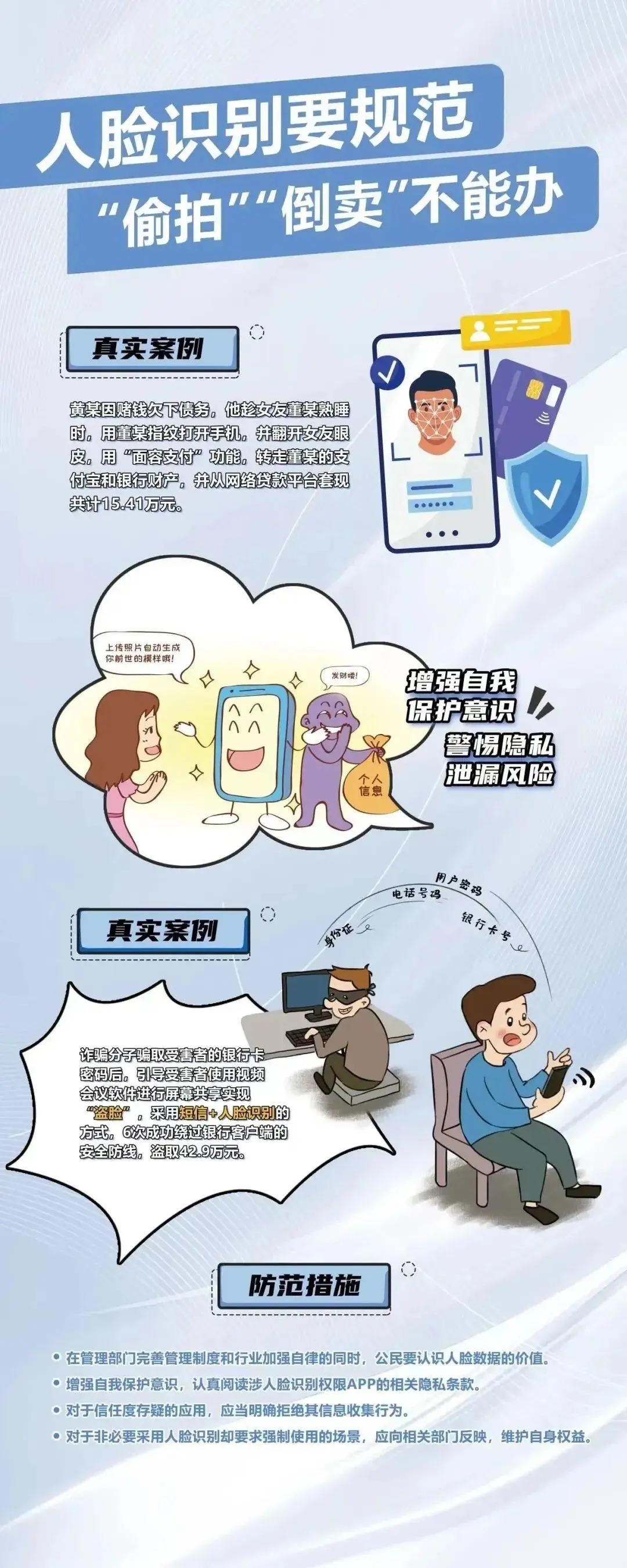 微信图片_2025-09-22_090737_765.webp