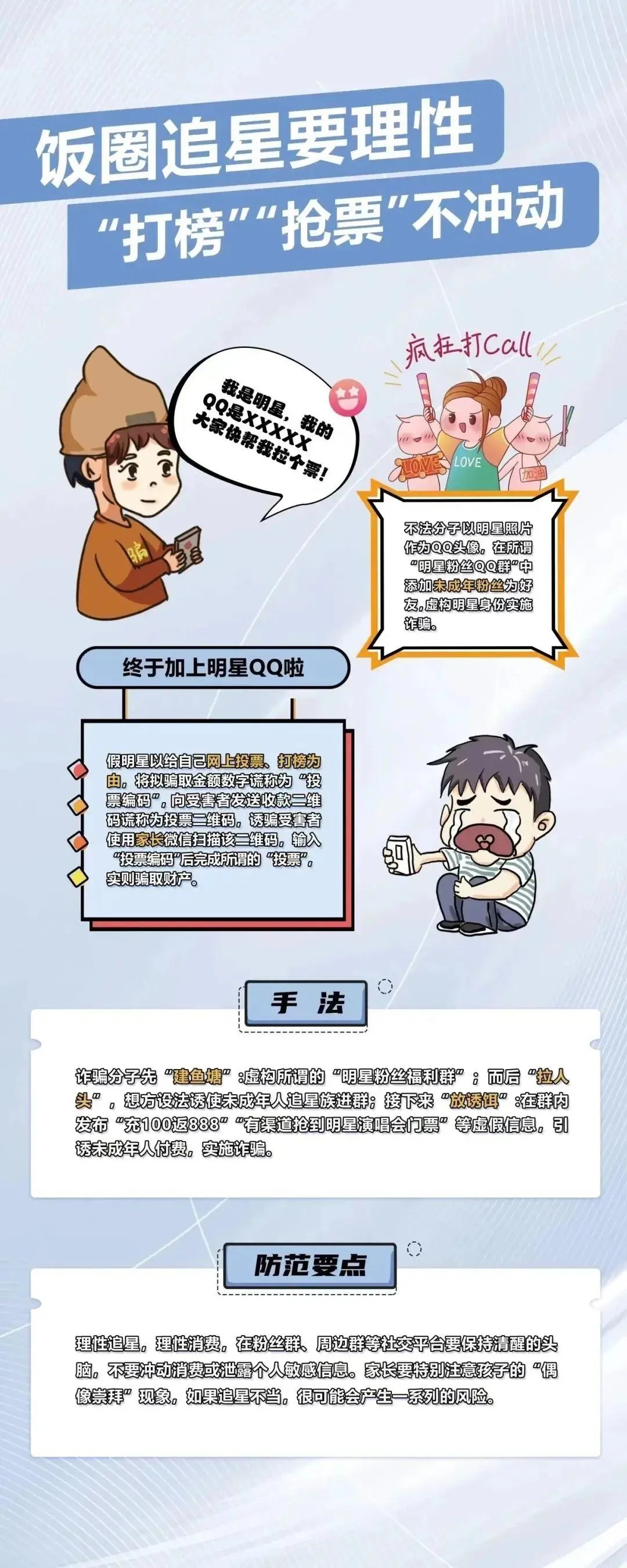 微信图片_2025-09-22_090753_485.webp