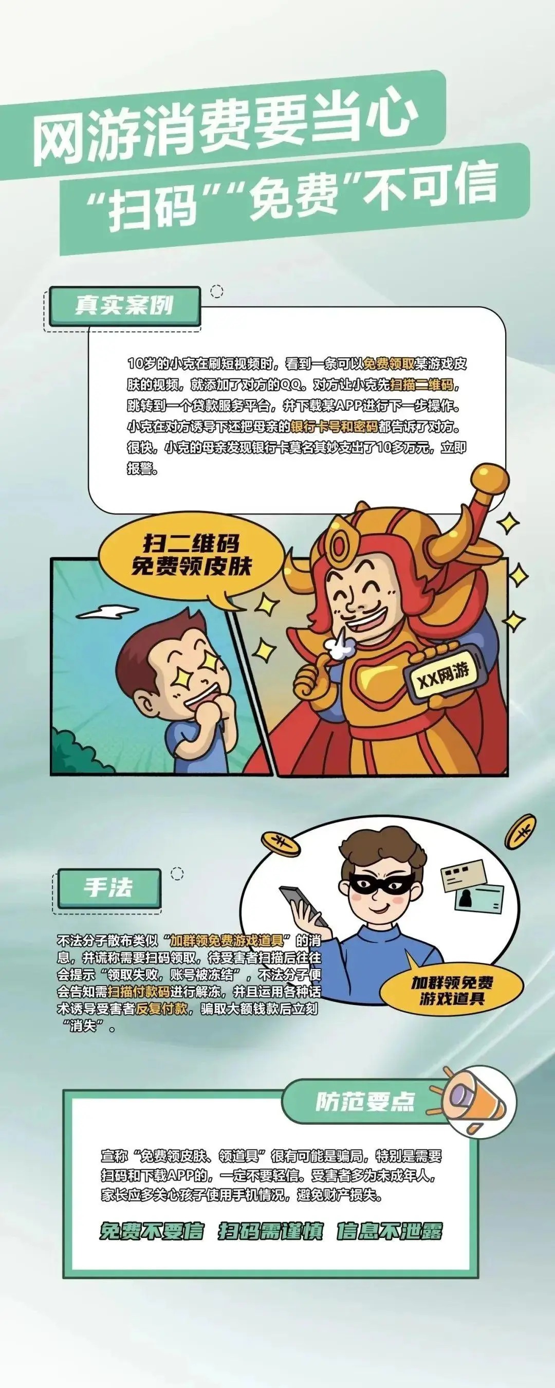 微信图片_2025-09-22_090756_805.webp
