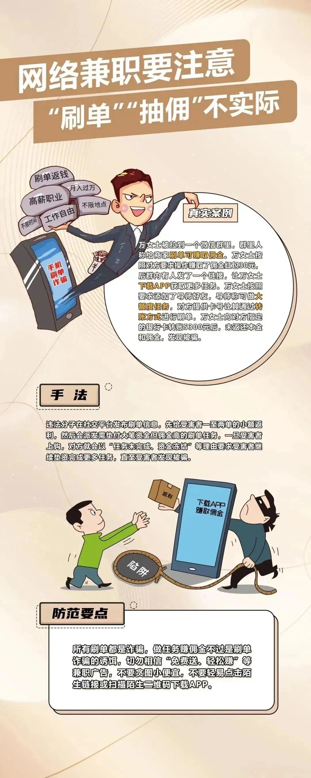 微信图片_2025-09-22_090808_621.webp