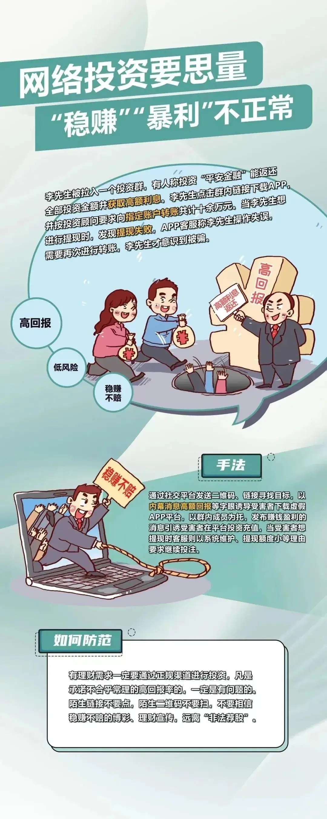 微信图片_2025-09-22_090812_125.webp
