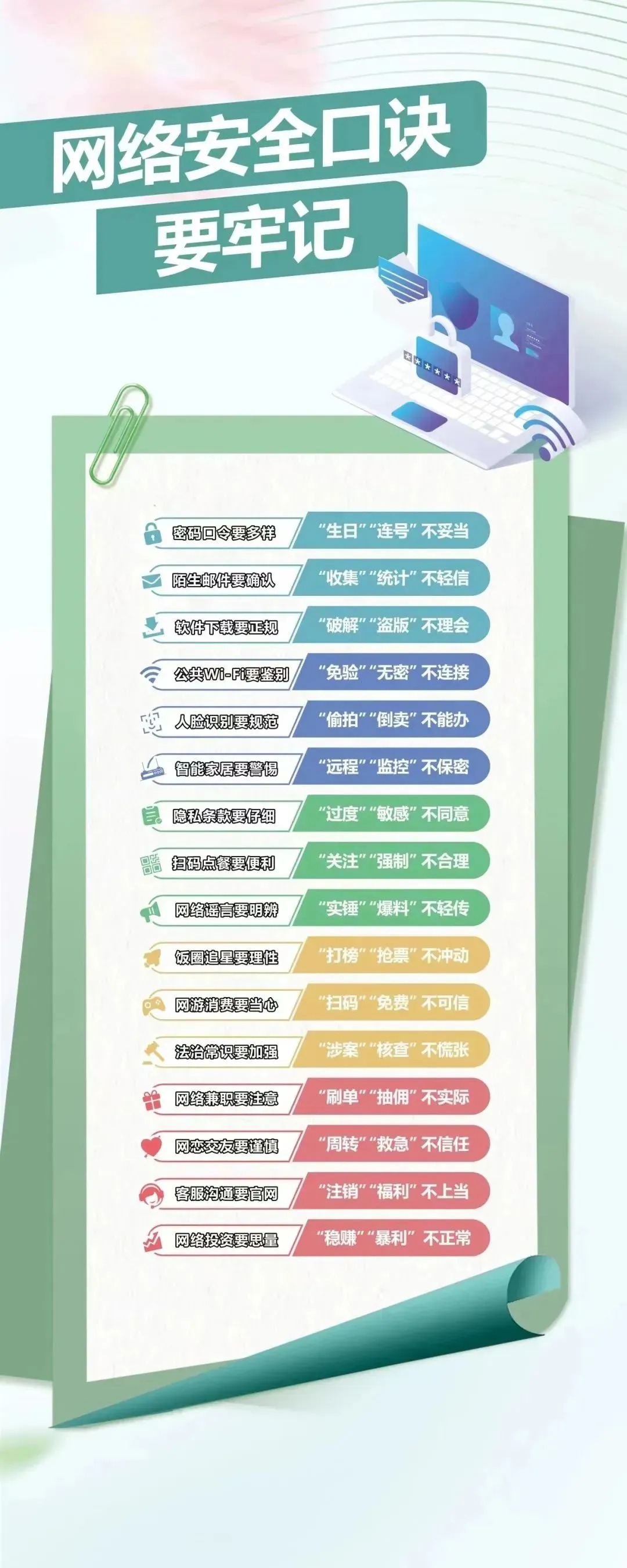 微信图片_2025-09-22_090815_933.webp
