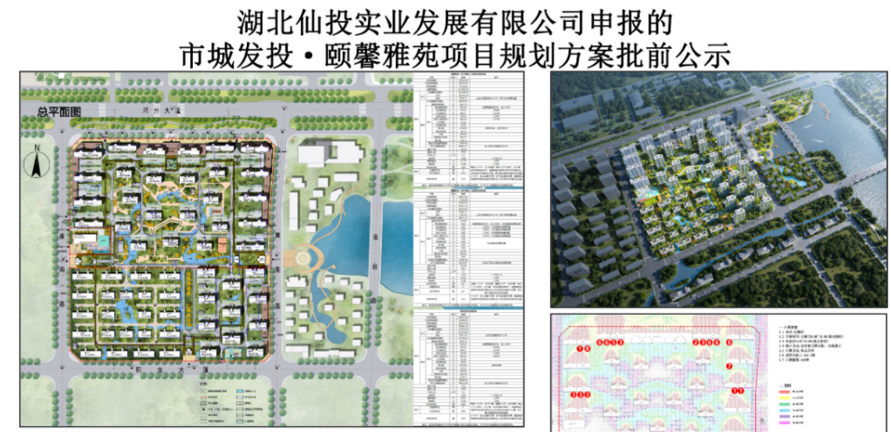 微信图片_20250918154044.png