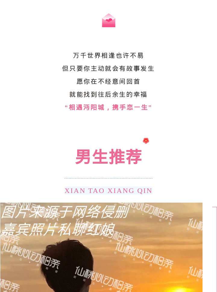 135editor_09251055_68d4af20bdc6c20250925105528_02.gif