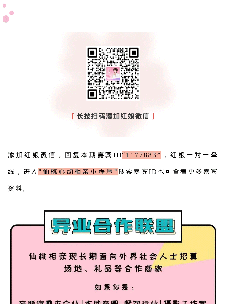 135editor_09251055_68d4af20bdc6c20250925105528_06.gif