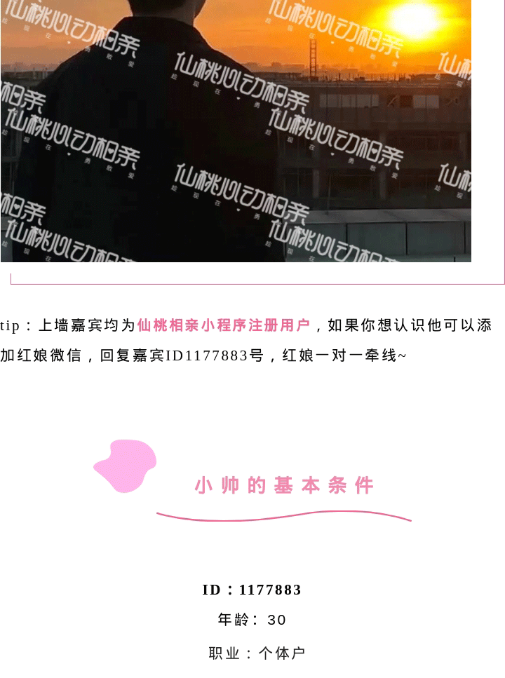 135editor_09251055_68d4af20bdc6c20250925105528_03.gif