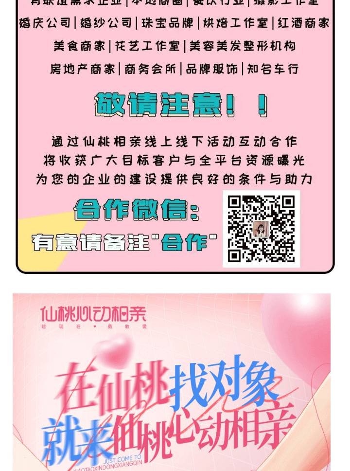 135editor_09251055_68d4af20bdc6c20250925105528_07.gif