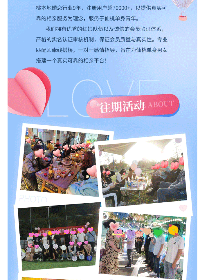 135editor_09251055_68d4af20bdc6c20250925105528_09.gif