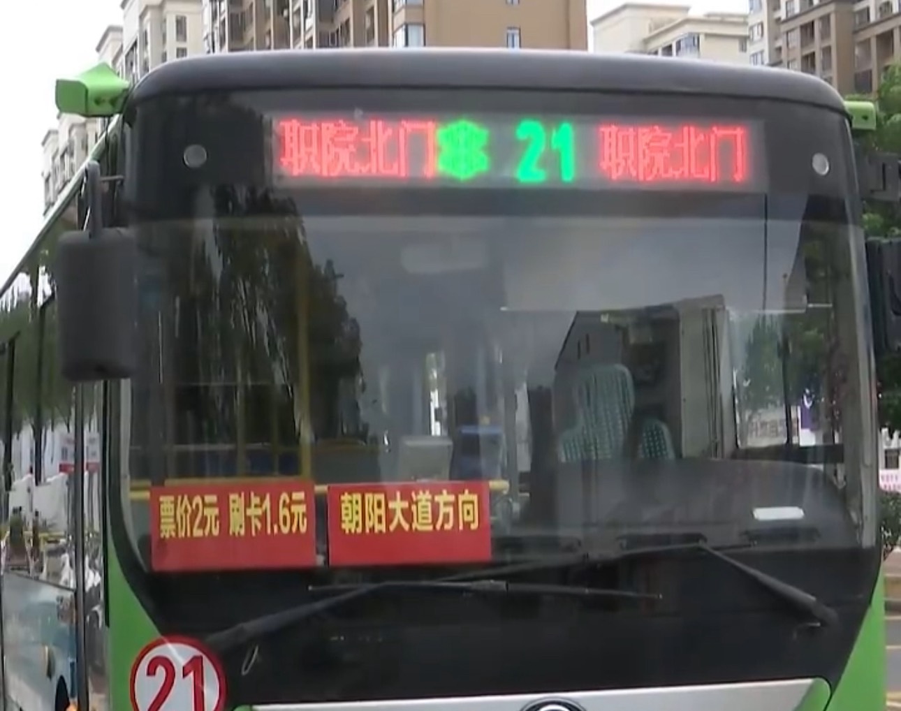 20250925163942front1_0_146362_Fq6YV5I_86jq2o6K23Bp9uNjEyX4.jpg