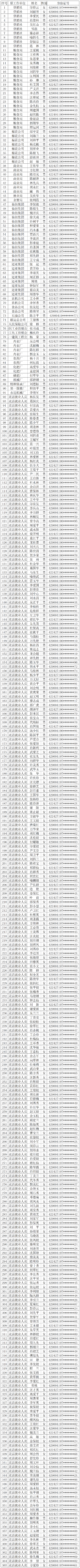 微信图片_2025-09-26_164348_960(1).png
