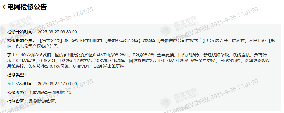 092141z7ta1jaz1141b619.png