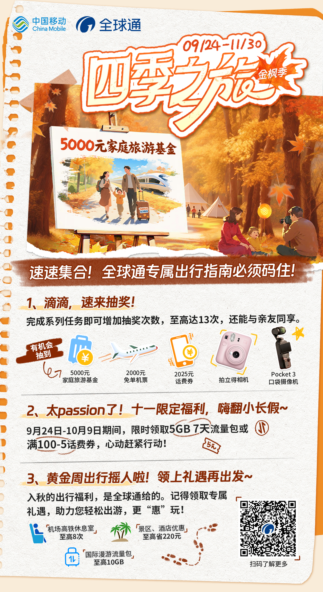 微信图片_20250928112302.jpg