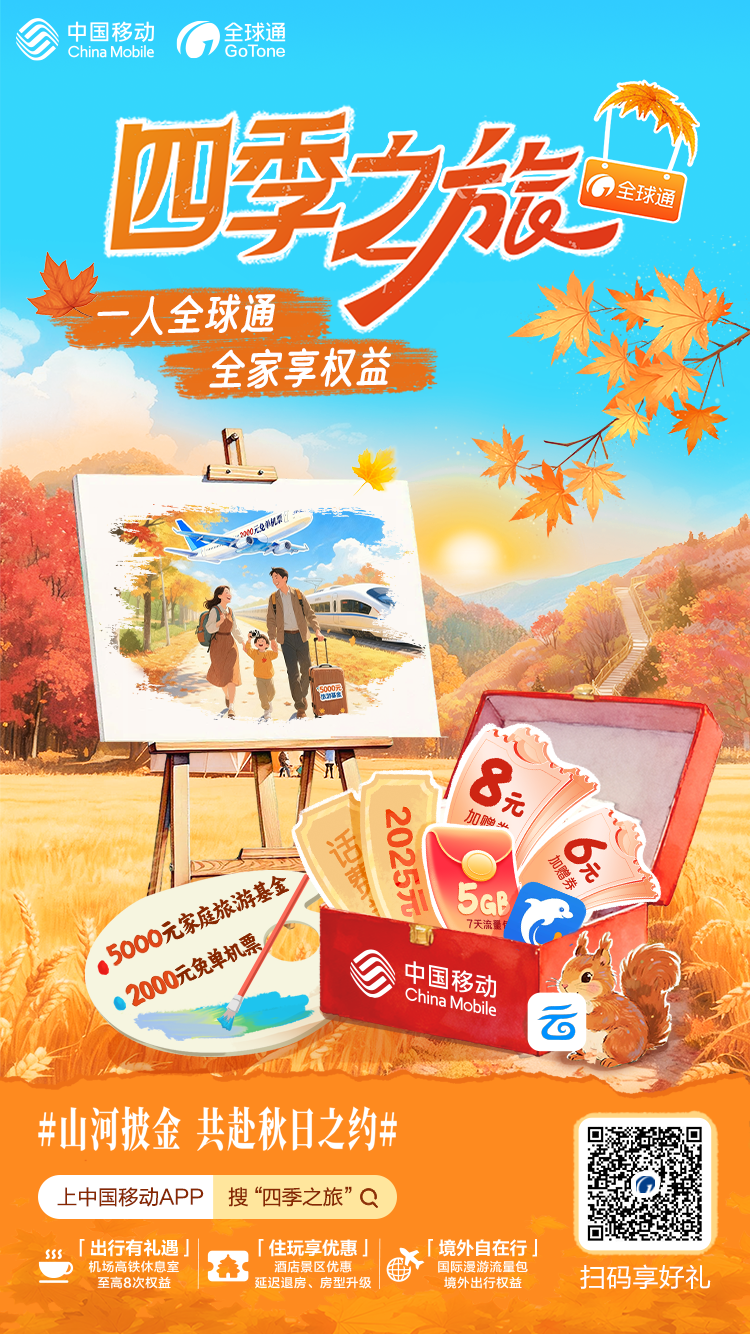 微信图片_20250928112225.png