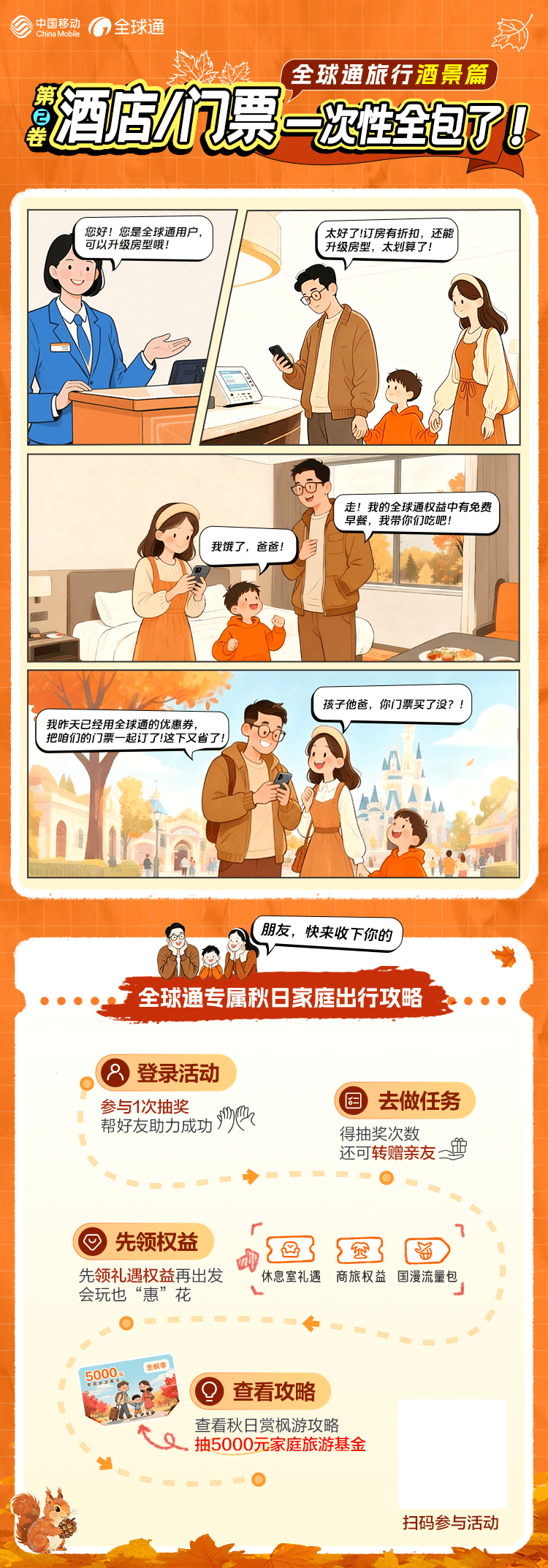 微信图片_20250928112229.png