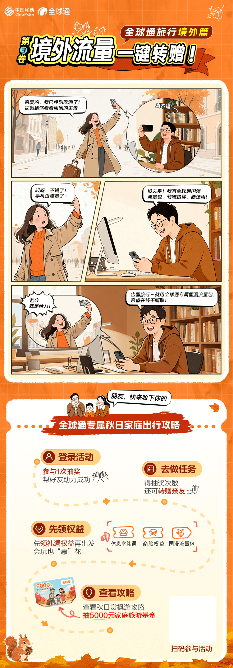 微信图片_20250928112232.png