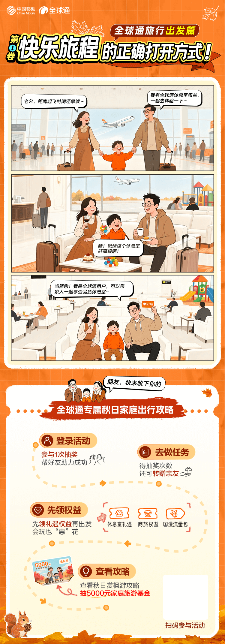 微信图片_20250928112235.png
