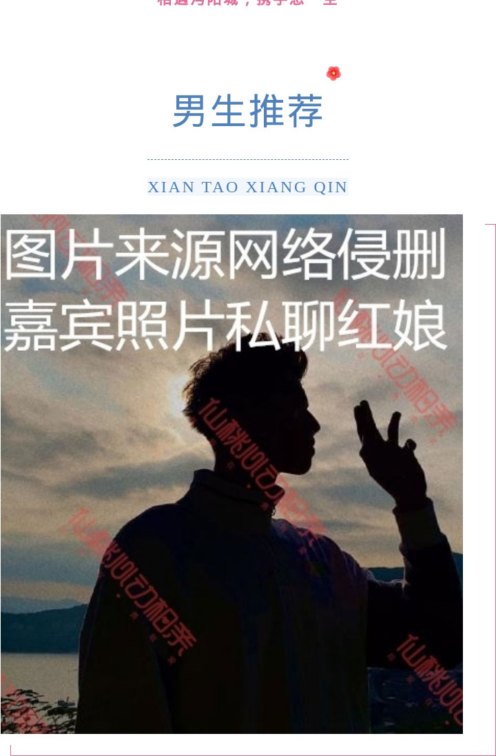 97年小哥哥，圈子小不张扬，是宝藏等你撩。_02.jpg