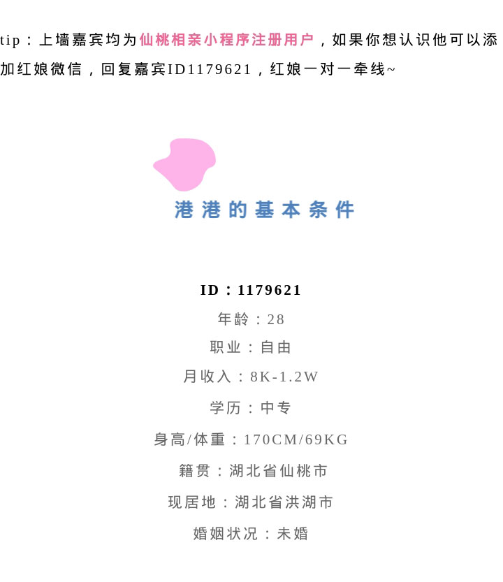 97年小哥哥，圈子小不张扬，是宝藏等你撩。_03.jpg