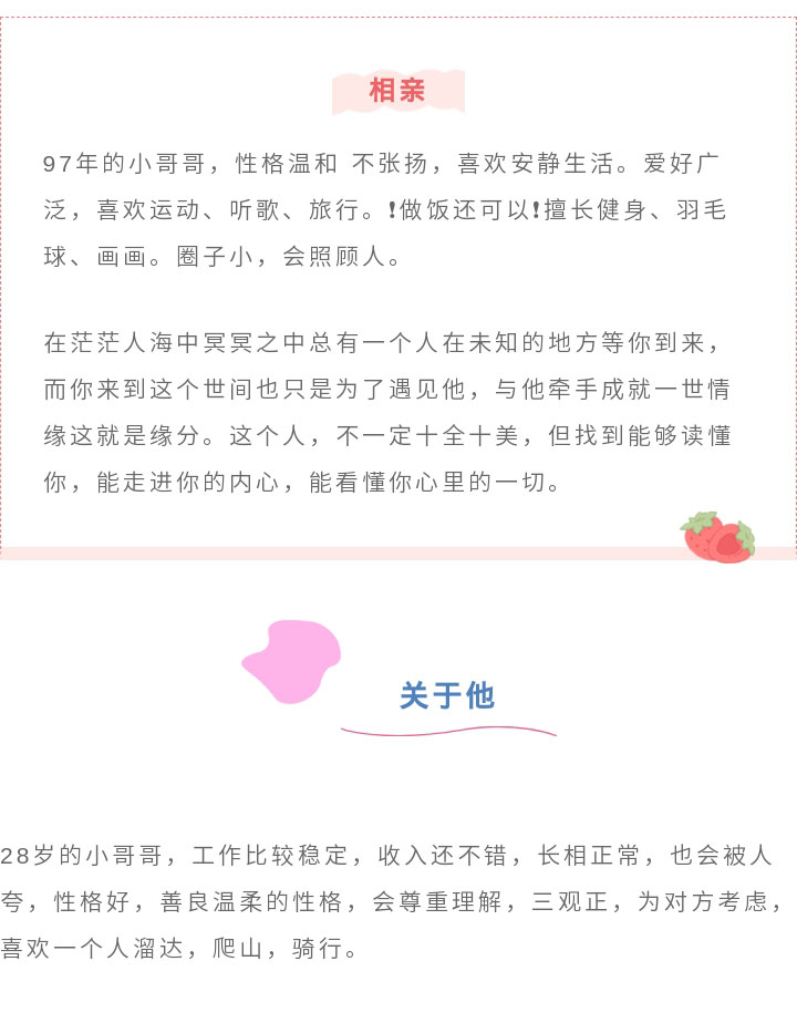 97年小哥哥，圈子小不张扬，是宝藏等你撩。_04.jpg