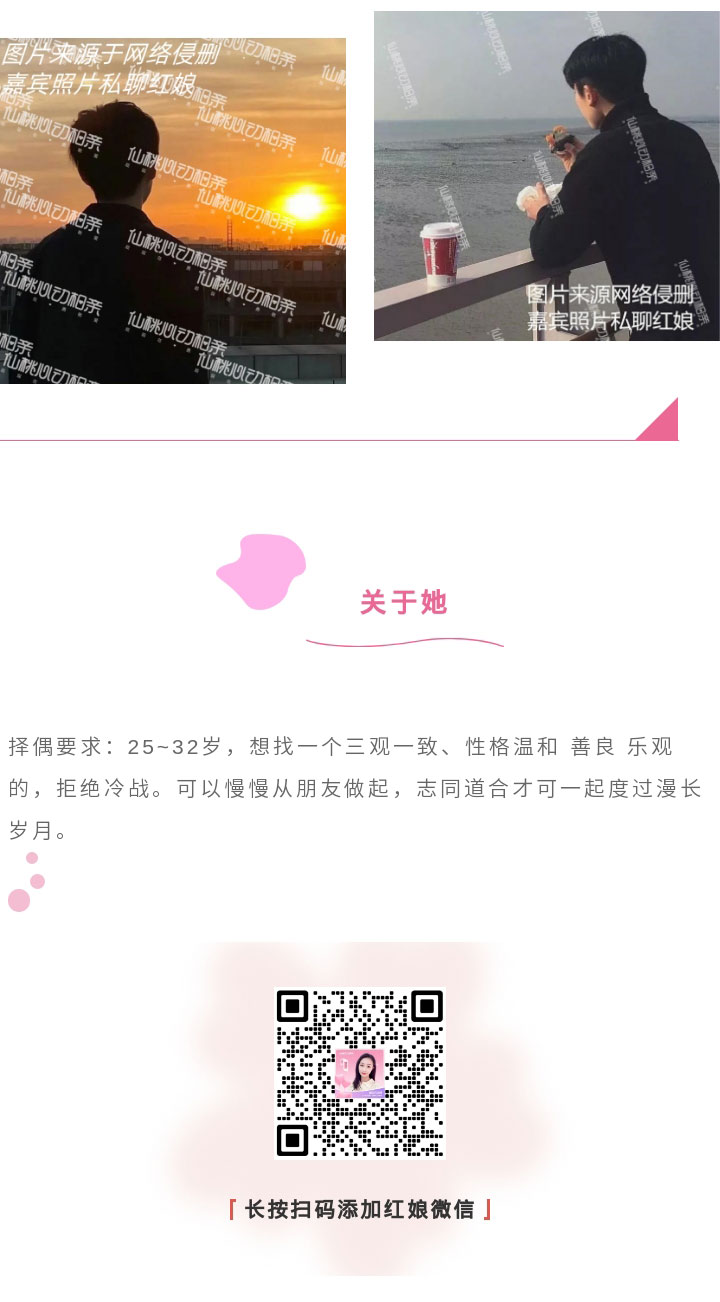 97年小哥哥，圈子小不张扬，是宝藏等你撩。_05.jpg