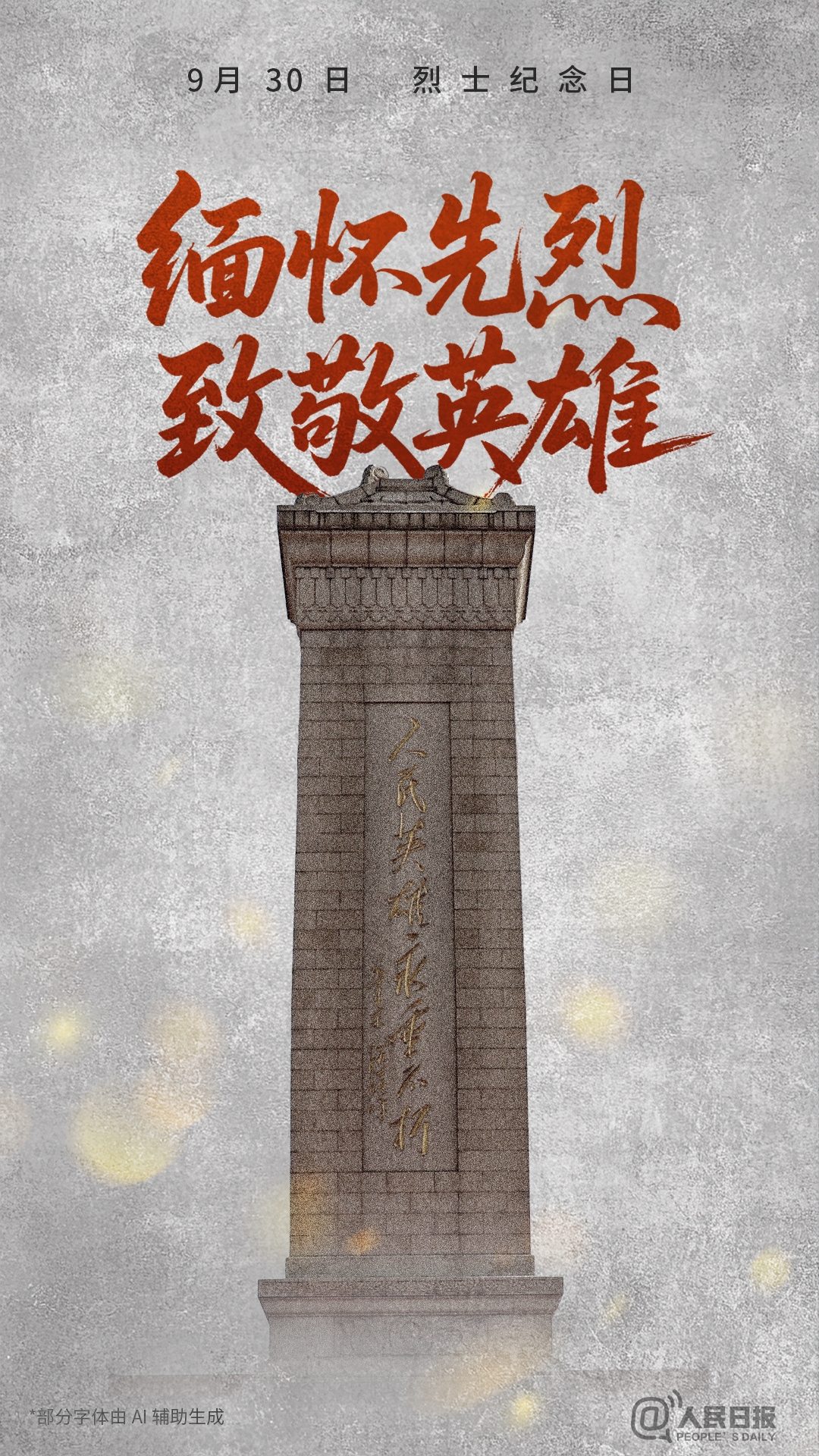 101607oaky1haoooazeypm.png