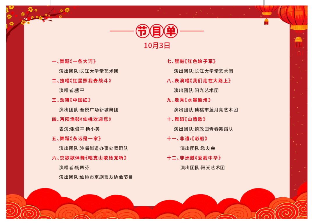 161348ihbh7886116bz03a.png