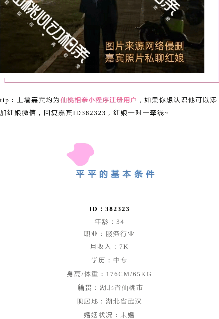 135editor_10081110_68e5d63cc02dd20251008111052_03.gif