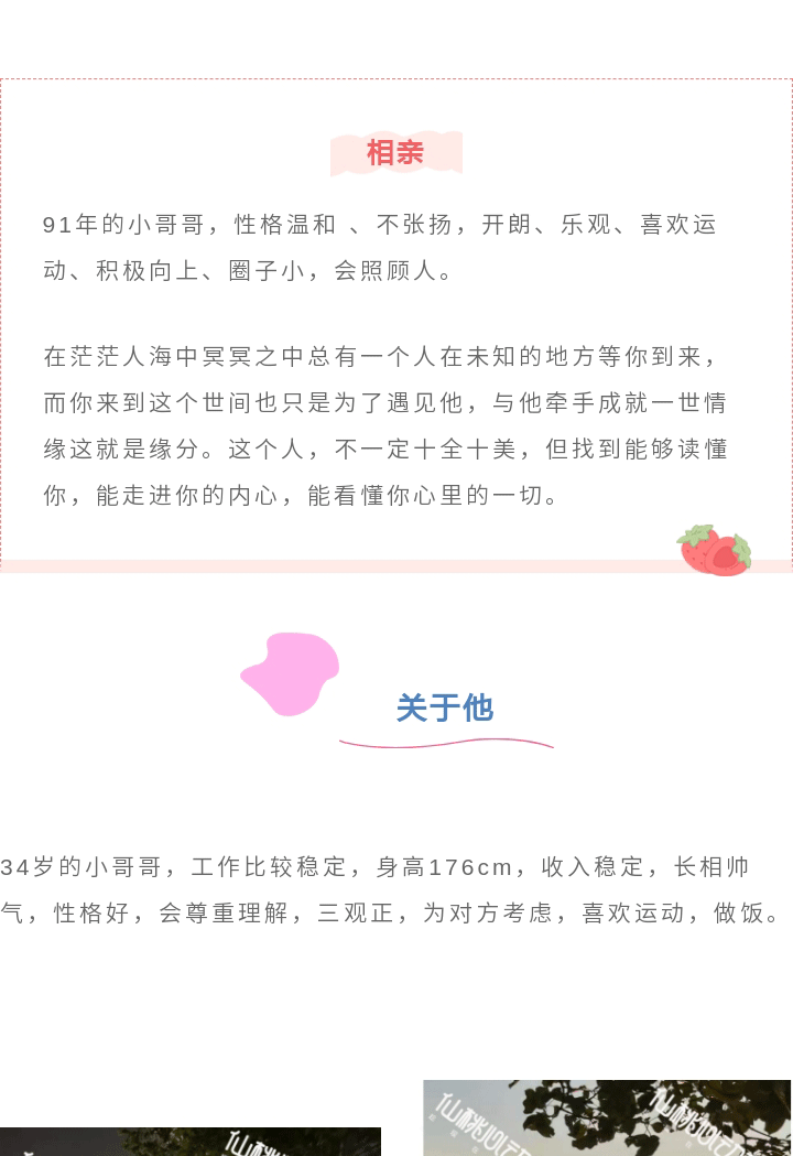 135editor_10081110_68e5d63cc02dd20251008111052_04.gif