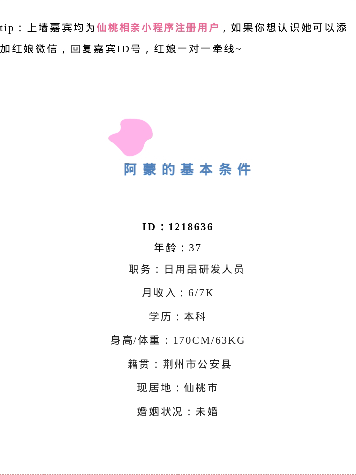 666_03.gif