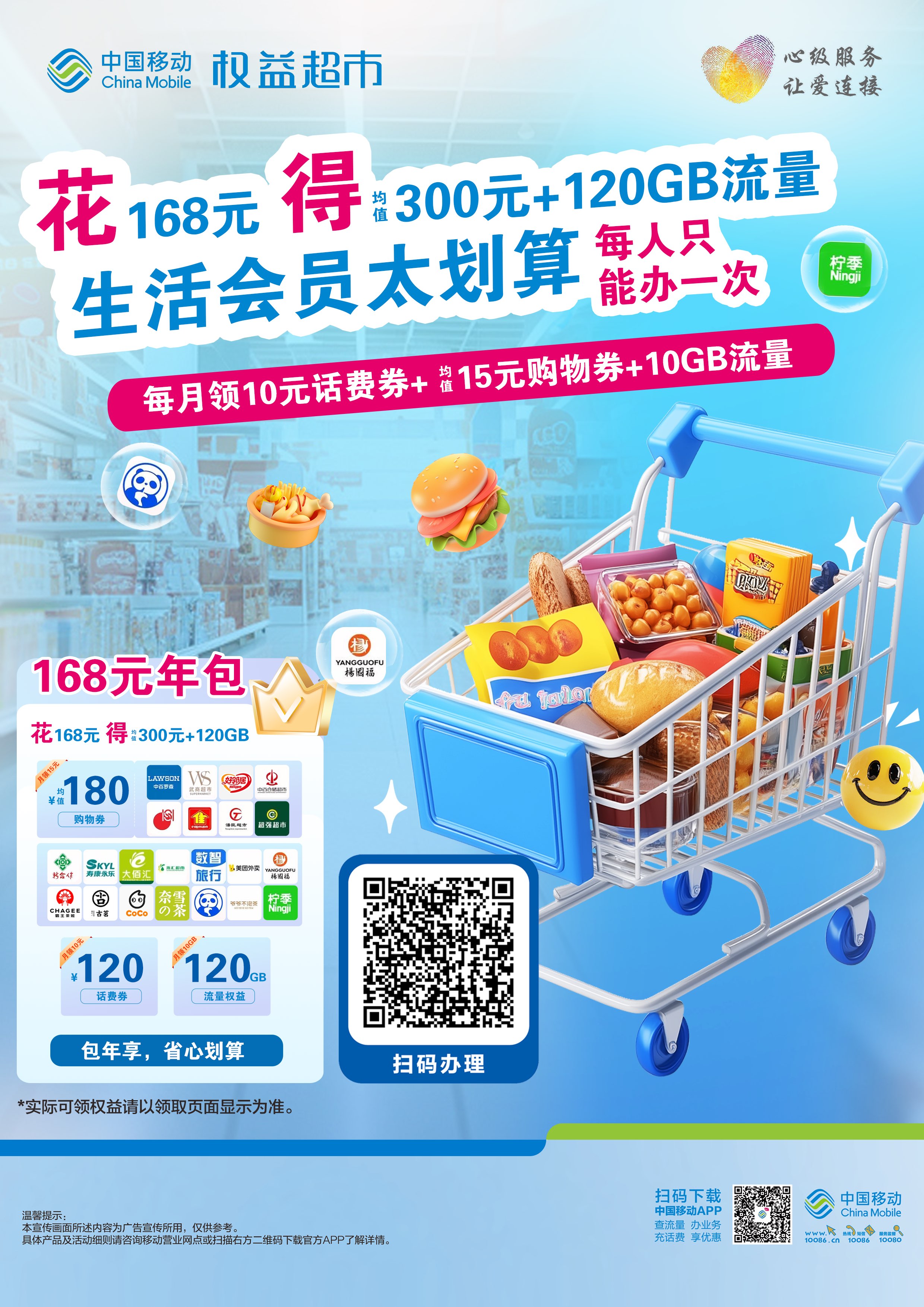 微信图片_20251010104011.jpg