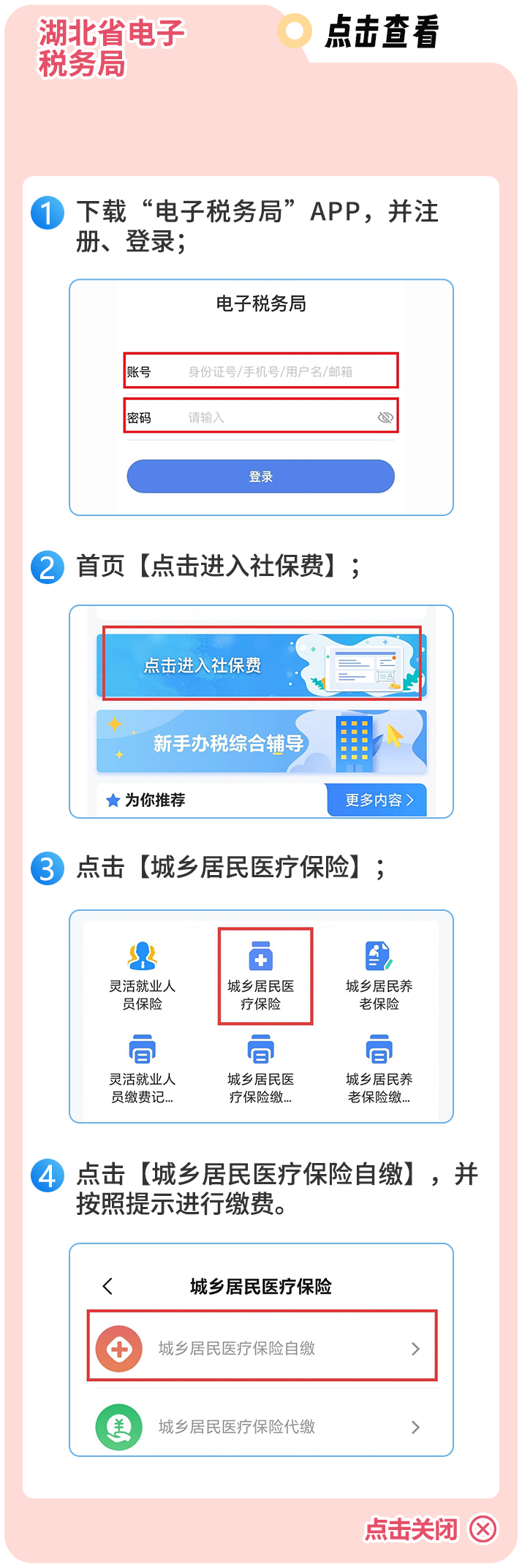 105617rdhdlpyhanwnoahd.png