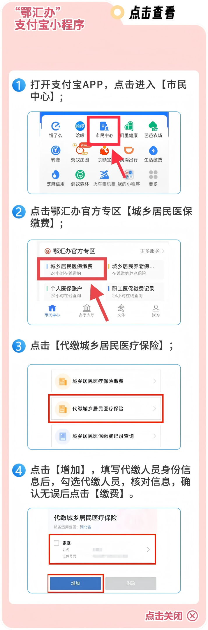 105618iejxe77x7eyj88yb.png