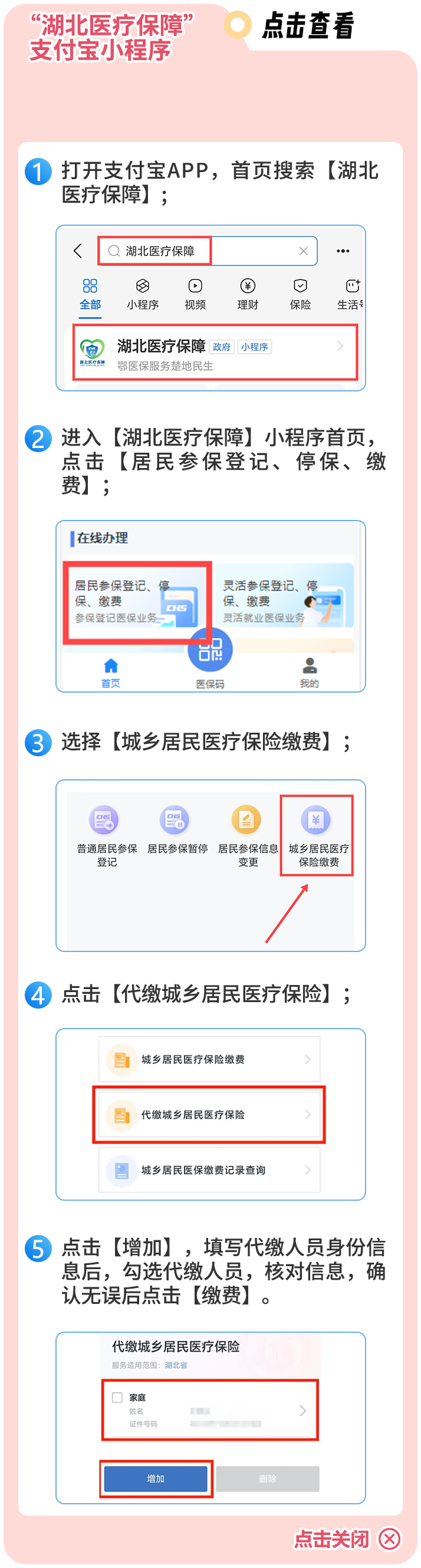 105620shbhhhmk6zukh65n.png
