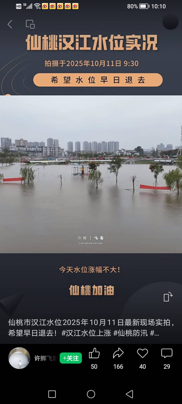 20251012101742front2_0_160074_FuAe6BXuh1uaZsf0HPIyE1LwtbV9.jpg