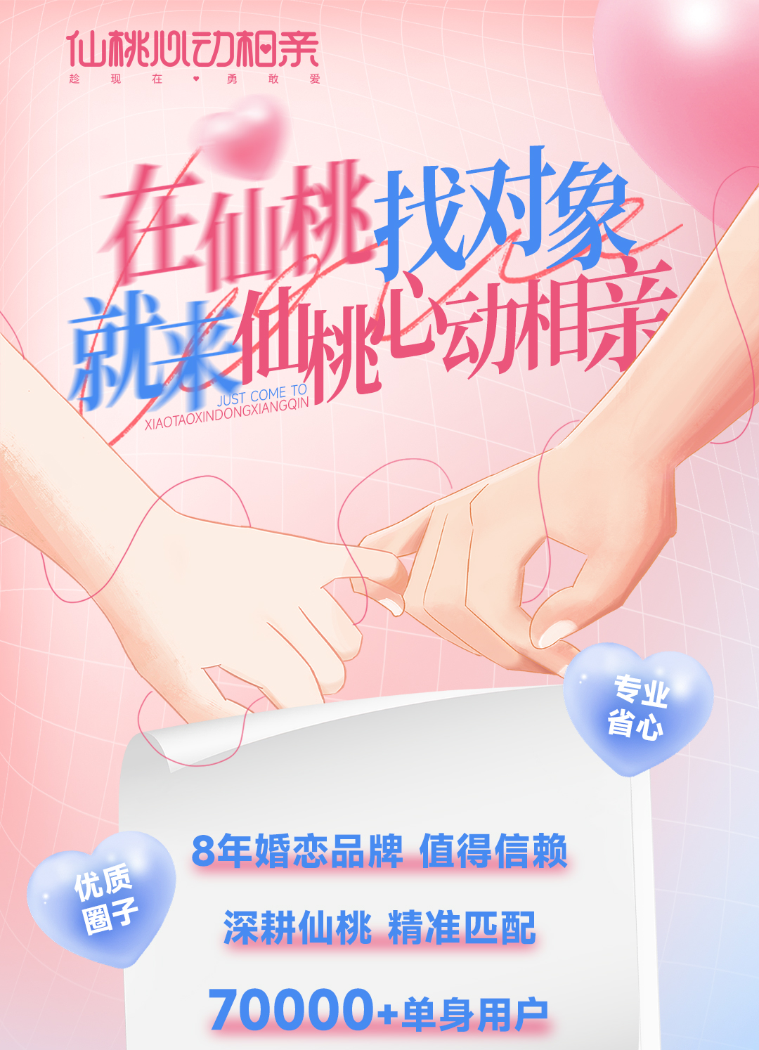 微信图片_20250304094205.jpg