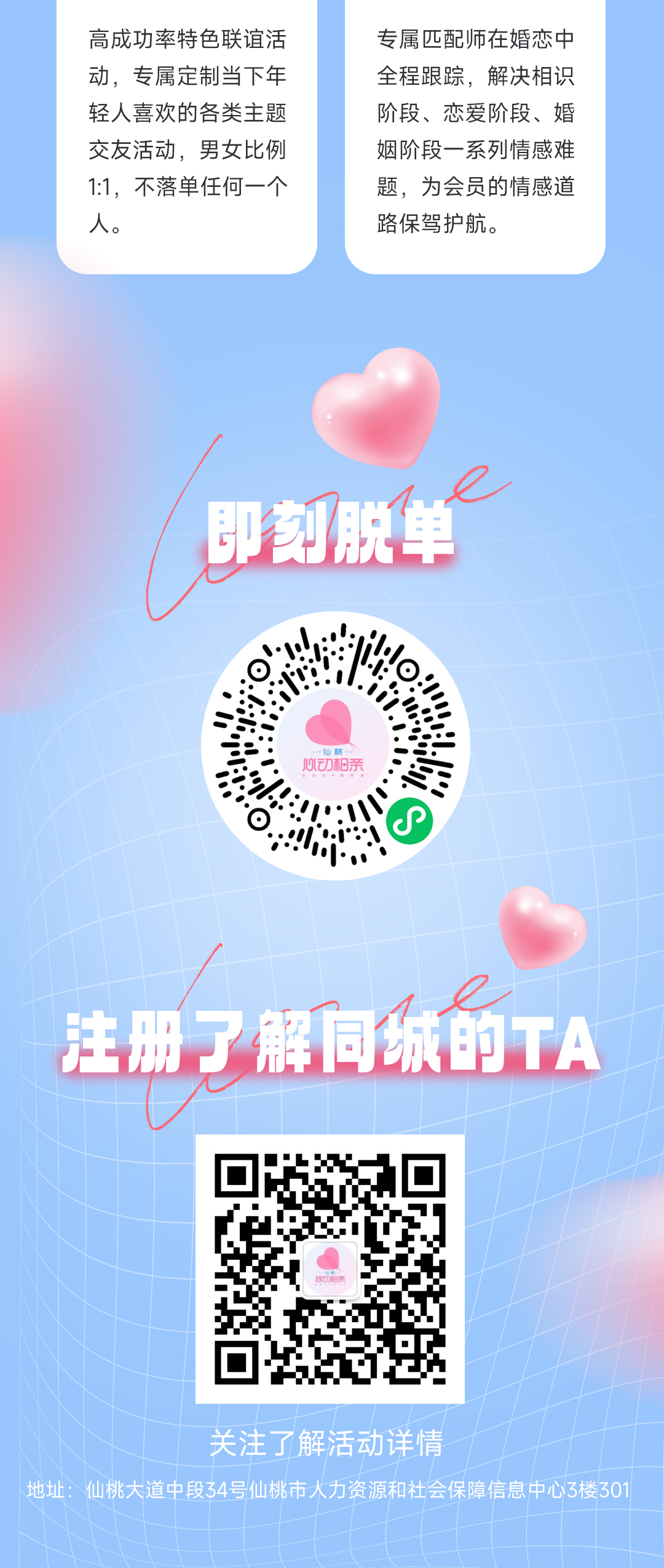 微信图片_20250304094221.jpg