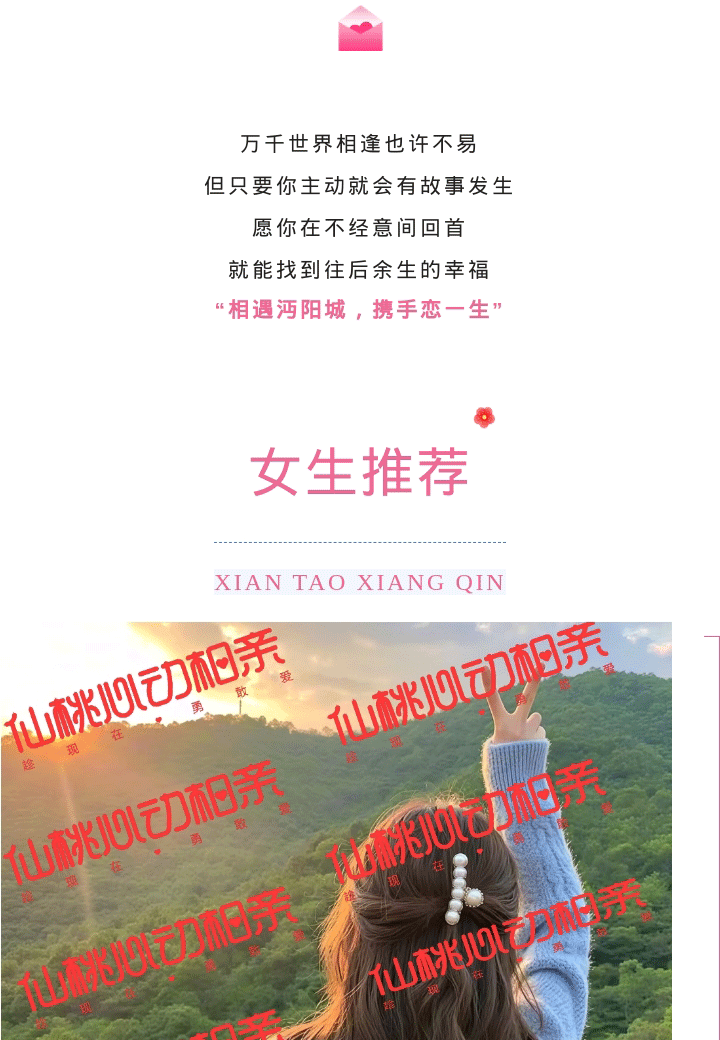 135editor_10140842_68ed9c6caf4da20251014084220_02.gif