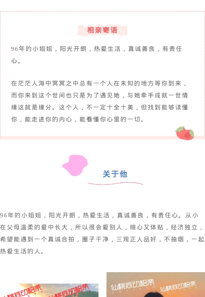 135editor_10140842_68ed9c6caf4da20251014084220_04.gif