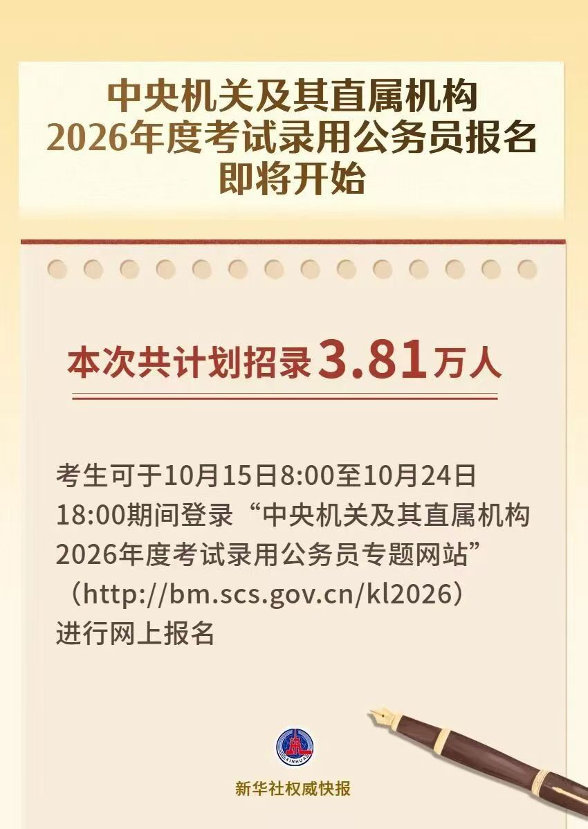 微信图片_20251014111146_951_16.jpg