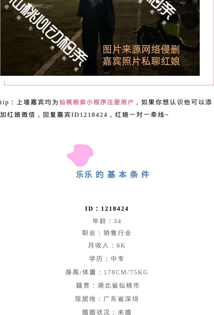135editor_10150830_68eeeb141f51520251015083012_03.gif